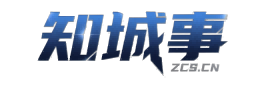 知城事南城信息平台
